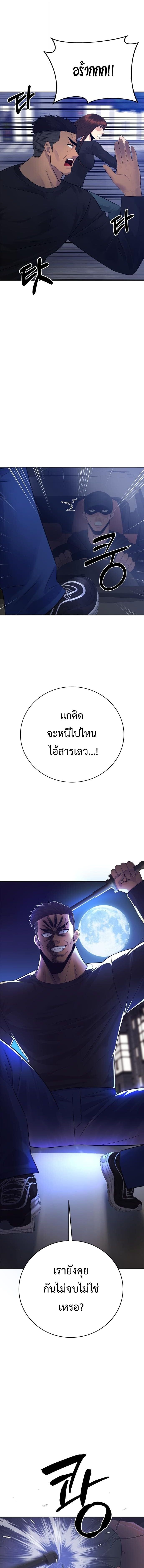 Manga-lc-com อ่านมังงะ อ่านการ์ตูน ออนไลน์ ฟรี The Reincarnated Cop Who Strikes With Wealth ตอนที่ 1 2 3 4 5 6 7 8 9 10 11 12 13 14 ฟรี ไม่มีโฆษณา Manga-lc - อ่าน มังงะ อ่าน การ์ตูน ออนไลน์ อ่านมังงะ ฟรี