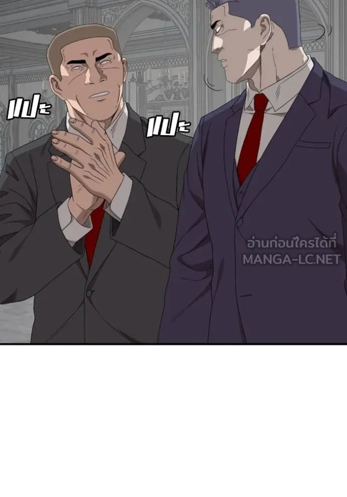 BAD GUY ตอนที่ 263 รูปที่ 73