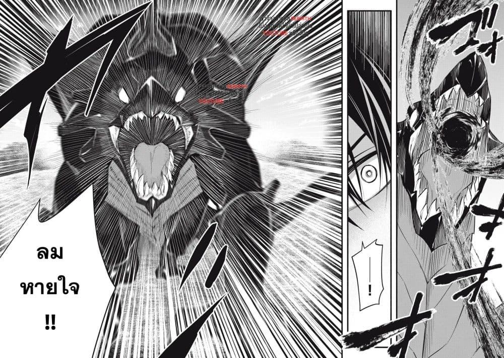 Manga-lc-com อ่านมังงะ อ่านการ์ตูน ออนไลน์ ฟรี Geemu Chuuban de Shinu Akuyaku Kizoku ni Tensei Shita node, Hazure Skill TAME wo Kushi Shite Saikyou wo Mezashite Mita ตอนที่ 1 2 3 4 5 6 7 8 9 10 11 12 13 14 ฟรี ไม่มีโฆษณา Manga-lc - อ่าน มังงะ อ่าน การ์ตูน ออนไลน์ อ่านมังงะ ฟรี