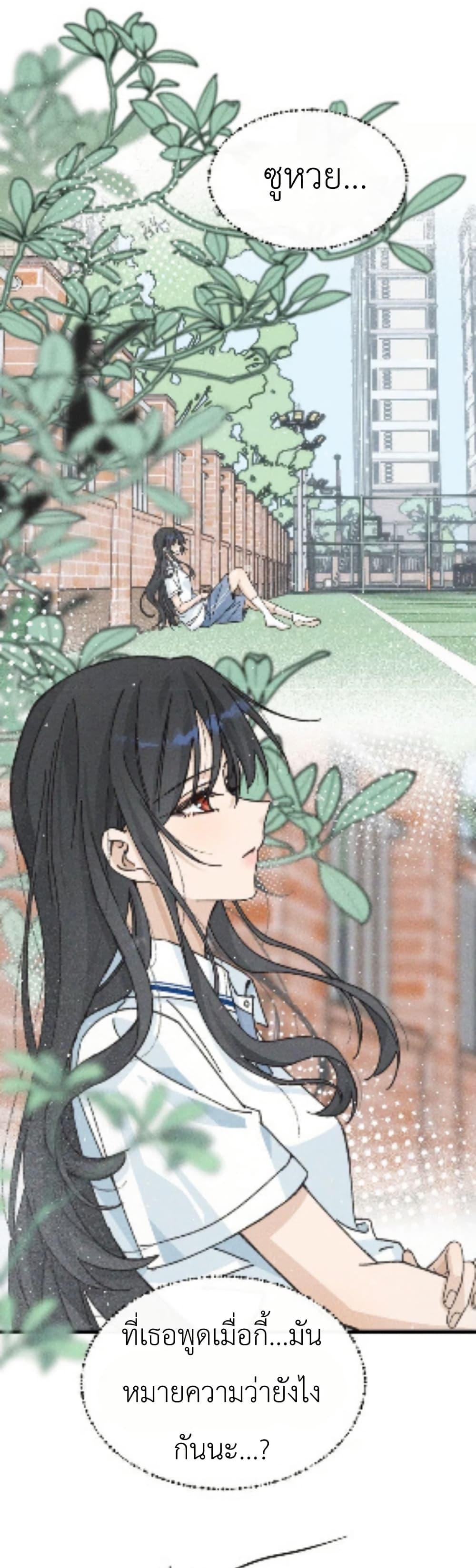 Manga-lc-com อ่านมังงะ อ่านการ์ตูน ออนไลน์ ฟรี Don’t Touch My Ears ตอนที่ 1 2 3 4 5 6 7 8 9 10 11 12 13 14 ฟรี ไม่มีโฆษณา Manga-lc - อ่าน มังงะ อ่าน การ์ตูน ออนไลน์ อ่านมังงะ ฟรี