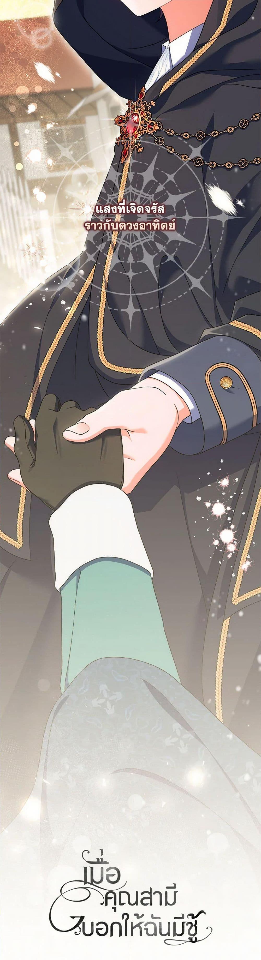 Manga-lc-com อ่านมังงะ อ่านการ์ตูน ออนไลน์ ฟรี I Listened to My Husband and Brought In a Lover ตอนที่ 1 2 3 4 5 6 7 8 9 10 11 12 13 14 ฟรี ไม่มีโฆษณา Manga-lc - อ่าน มังงะ อ่าน การ์ตูน ออนไลน์ อ่านมังงะ ฟรี