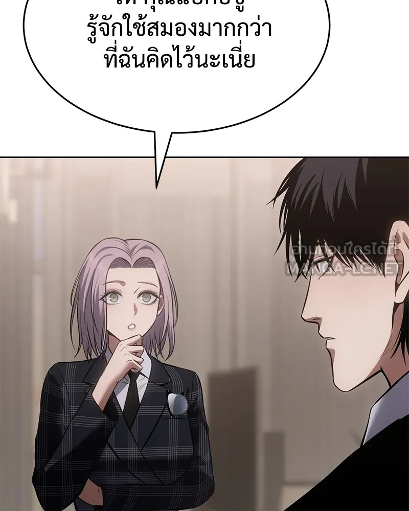 แบคXX ตอนที่ 74 รูปที่ 150