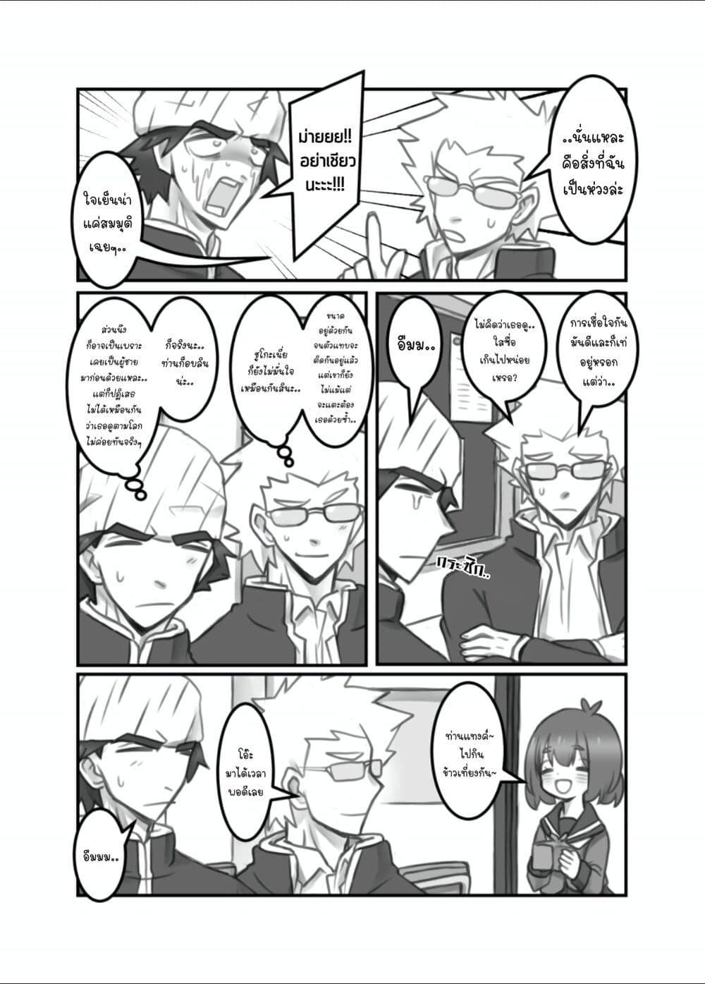 Doujin-Lc- อ่าน โดจิน มังฮวา เกาหลี ญี่ปุ่น จีน แปลไทย 19 ตอนที่ 1 2 3 4 5 6 7 8 9 10 11 12 13 14 ฟรี ไม่มีโฆษณา อ่าน โดจิน Manhwa เกาหลี ญี่ปุ่น จีน เรามีครบ คัดมาให้เน้นๆ โดจิน 18+ รับประกันความฟินโดย  Doujin Lc