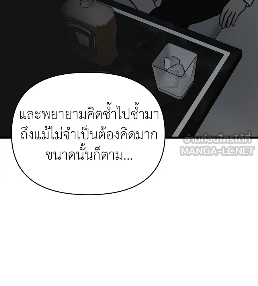 ปรารถนารักอันงดงาม ตอนที่ 37 รูปที่ 84