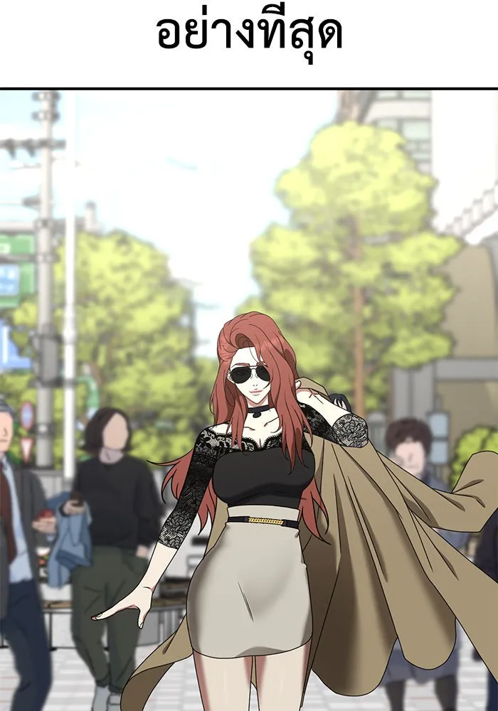 ช่วยเปลี่ยนฉันที ตอนที่ 168. คโยแทฮี 8 รูปที่ 164