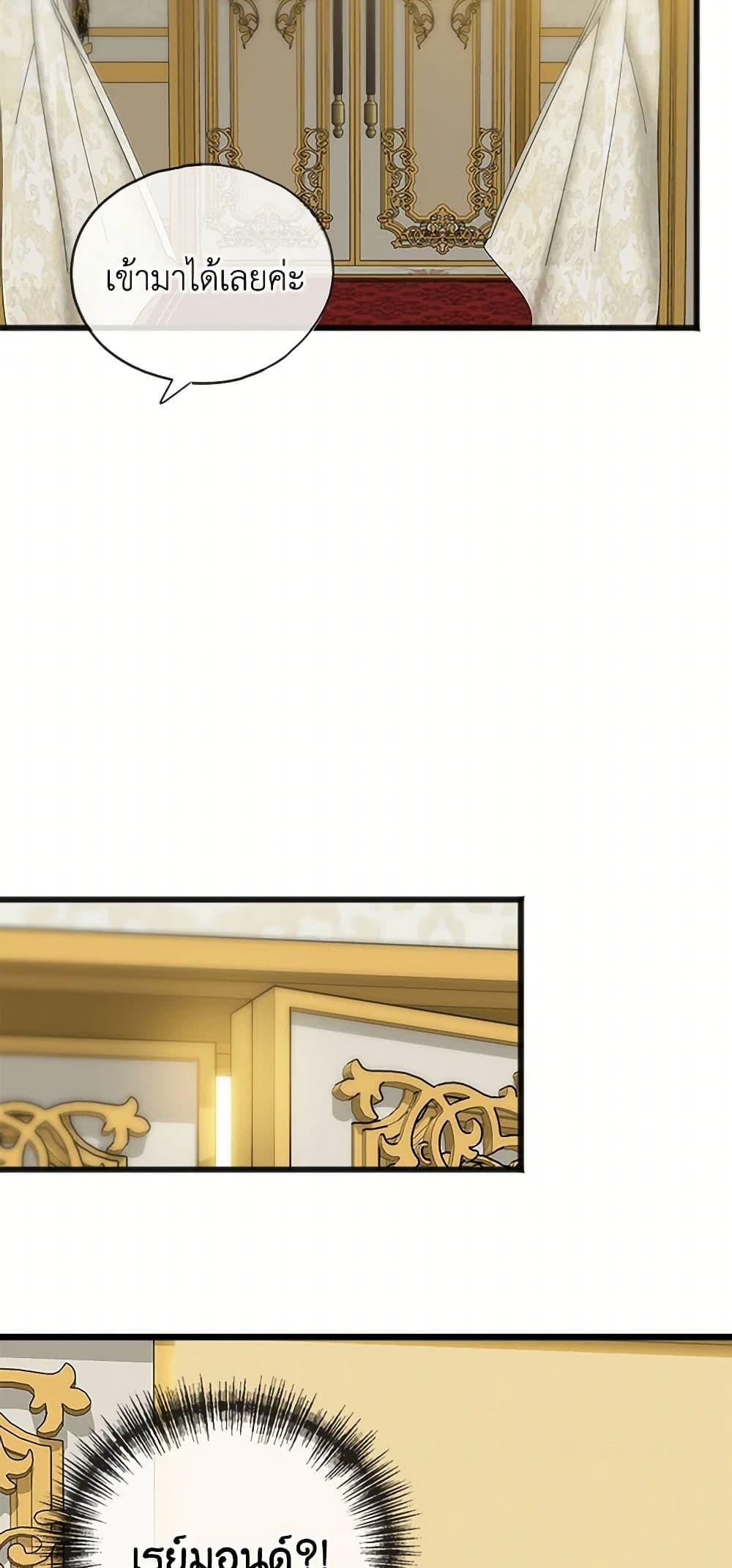 Manga-lc-com อ่านมังงะ อ่านการ์ตูน ออนไลน์ ฟรี Flowers May Wither but You Remain ตอนที่ 1 2 3 4 5 6 7 8 9 10 11 12 13 14 ฟรี ไม่มีโฆษณา Manga-lc - อ่าน มังงะ อ่าน การ์ตูน ออนไลน์ อ่านมังงะ ฟรี