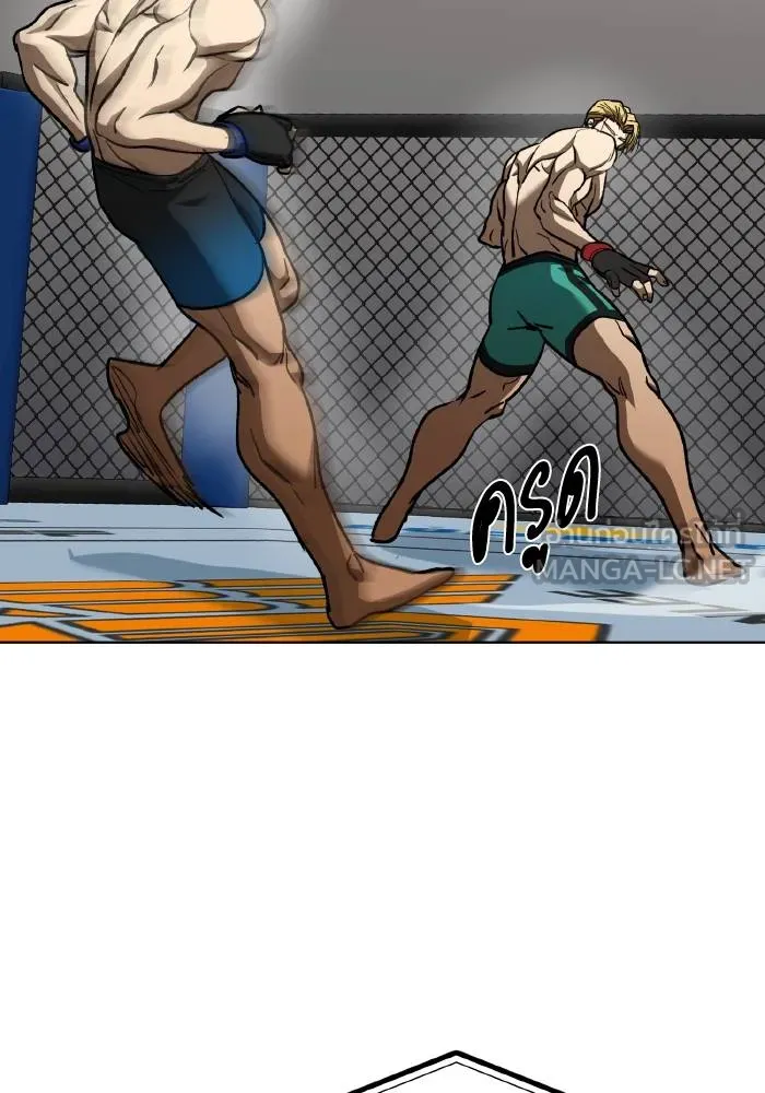 ราชาแห่งอ็อกทากอน ตอนที่ 91 รูปที่ 51