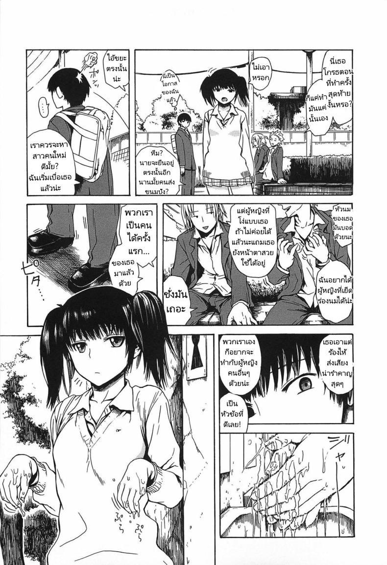 Doujin-Lc- อ่าน โดจิน มังฮวา เกาหลี ญี่ปุ่น จีน แปลไทย ความรักของชายส่งขนมปัง [Ishikawa Shisuke] Sex baked only love , Bread boy's love ตอนที่ 1 2 3 4 5 6 7 8 9 10 11 12 13 14 ฟรี ไม่มีโฆษณา อ่าน โดจิน Manhwa เกาหลี ญี่ปุ่น จีน เรามีครบ คัดมาให้เน้นๆ โดจิน 18+ รับประกันความฟินโดย  Doujin Lc