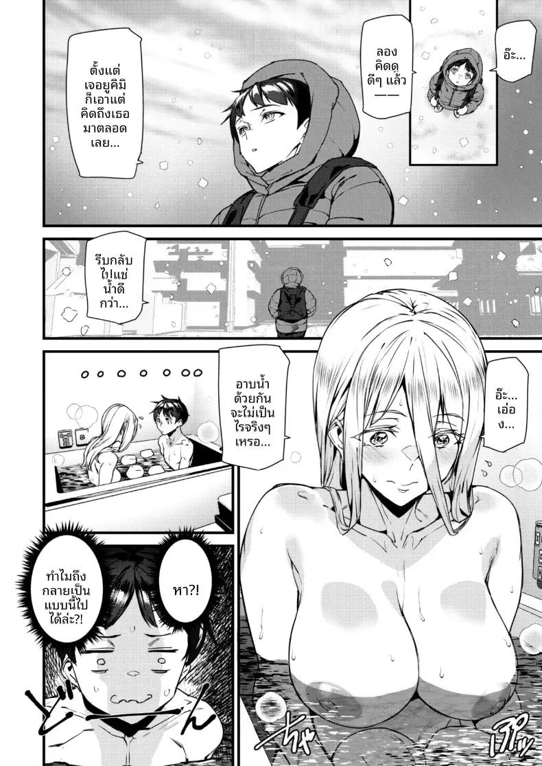 Doujin-Lc- อ่าน โดจิน มังฮวา เกาหลี ญี่ปุ่น จีน แปลไทย ความรักของสาวหิมะ[Ashiomi Masato] ตอนที่ 1 2 3 4 5 6 7 8 9 10 11 12 13 14 ฟรี ไม่มีโฆษณา อ่าน โดจิน Manhwa เกาหลี ญี่ปุ่น จีน เรามีครบ คัดมาให้เน้นๆ โดจิน 18+ รับประกันความฟินโดย  Doujin Lc