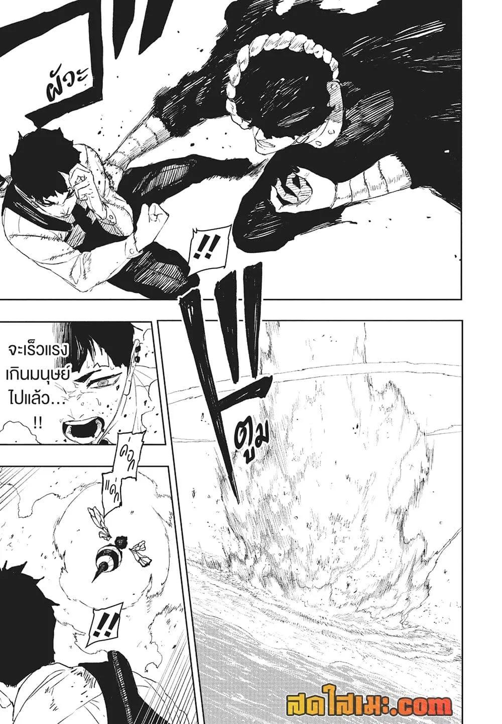 Manga-lc-com อ่านมังงะ อ่านการ์ตูน ออนไลน์ ฟรี KAGURABACHI คากุระบาจิ ตอนที่ 1 2 3 4 5 6 7 8 9 10 11 12 13 14 ฟรี ไม่มีโฆษณา Manga-lc - อ่าน มังงะ อ่าน การ์ตูน ออนไลน์ อ่านมังงะ ฟรี
