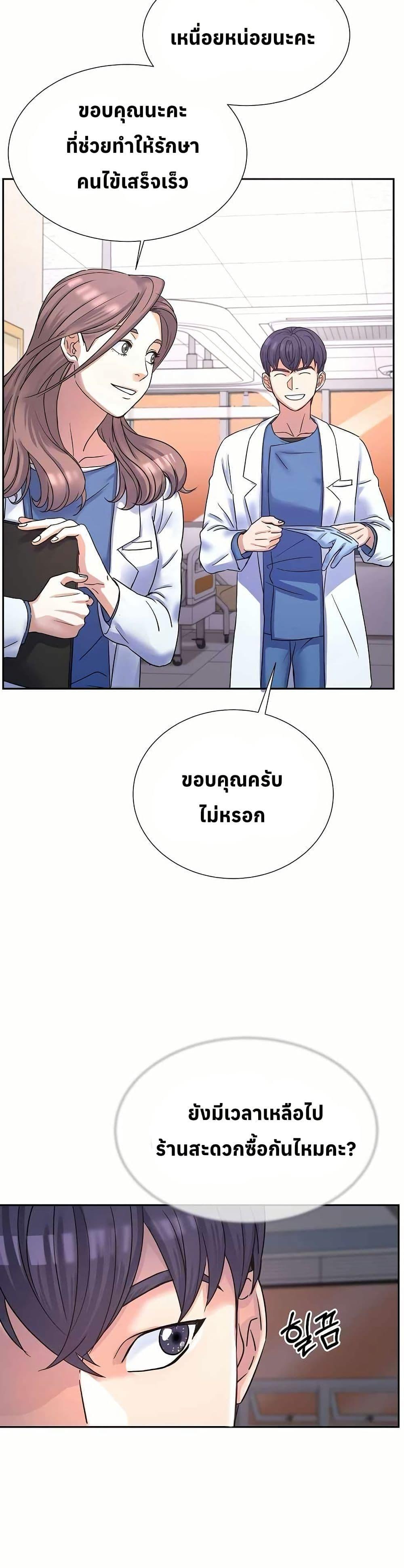 Manga-lc-com อ่านมังงะ อ่านการ์ตูน ออนไลน์ ฟรี Return of the Max-Level Doctor ตอนที่ 1 2 3 4 5 6 7 8 9 10 11 12 13 14 ฟรี ไม่มีโฆษณา Manga-lc - อ่าน มังงะ อ่าน การ์ตูน ออนไลน์ อ่านมังงะ ฟรี