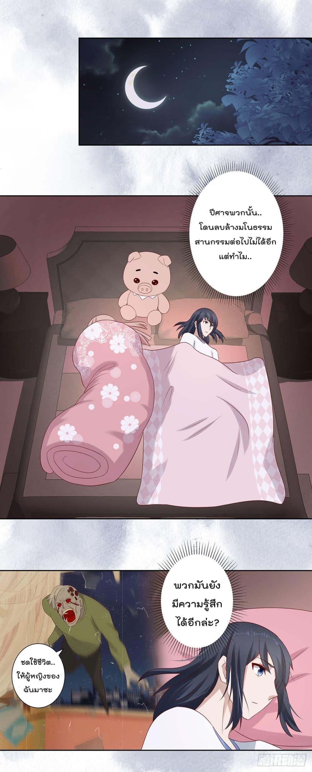 Manga-lc-com อ่านมังงะ อ่านการ์ตูน ออนไลน์ ฟรี The Cultivators Guardian in The City ตอนที่ 1 2 3 4 5 6 7 8 9 10 11 12 13 14 ฟรี ไม่มีโฆษณา Manga-lc - อ่าน มังงะ อ่าน การ์ตูน ออนไลน์ อ่านมังงะ ฟรี