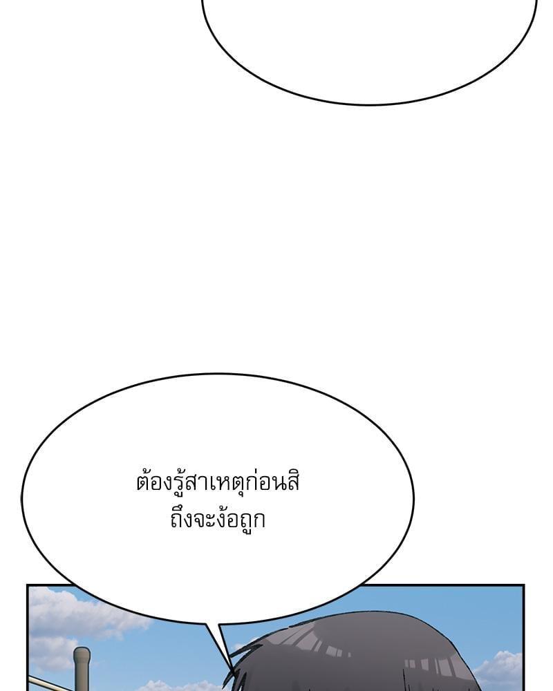 Doujin-Lc- อ่าน โดจิน มังฮวา เกาหลี ญี่ปุ่น จีน แปลไทย A Delicate Relationship ตอนที่ 1 2 3 4 5 6 7 8 9 10 11 12 13 14 ฟรี ไม่มีโฆษณา อ่าน โดจิน Manhwa เกาหลี ญี่ปุ่น จีน เรามีครบ คัดมาให้เน้นๆ โดจิน 18+ รับประกันความฟินโดย  Doujin Lc