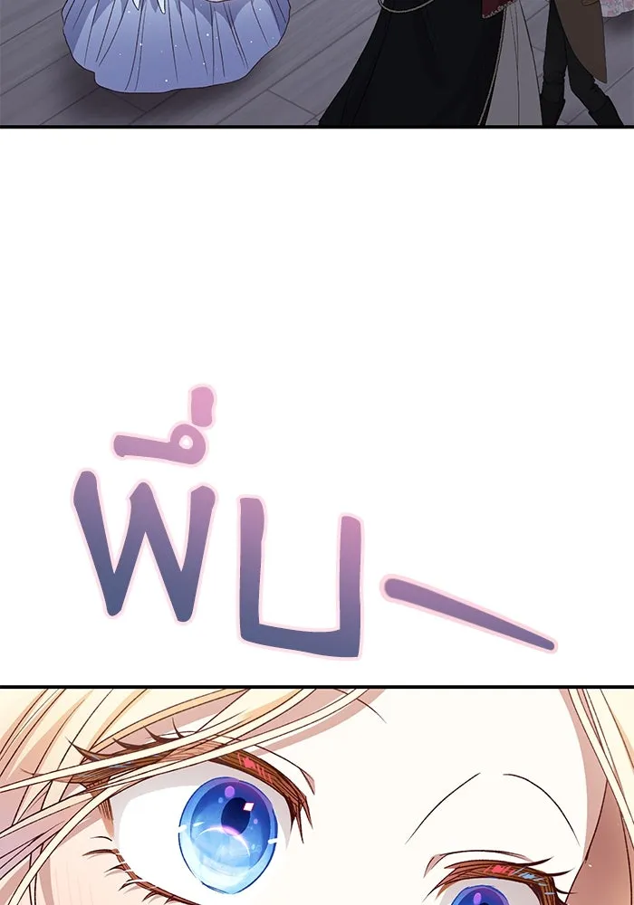 เกิดใหม่คราวนี้ ขอเป็นคนดีดูสักครั้ง ตอนที่ 80 รูปที่ 85