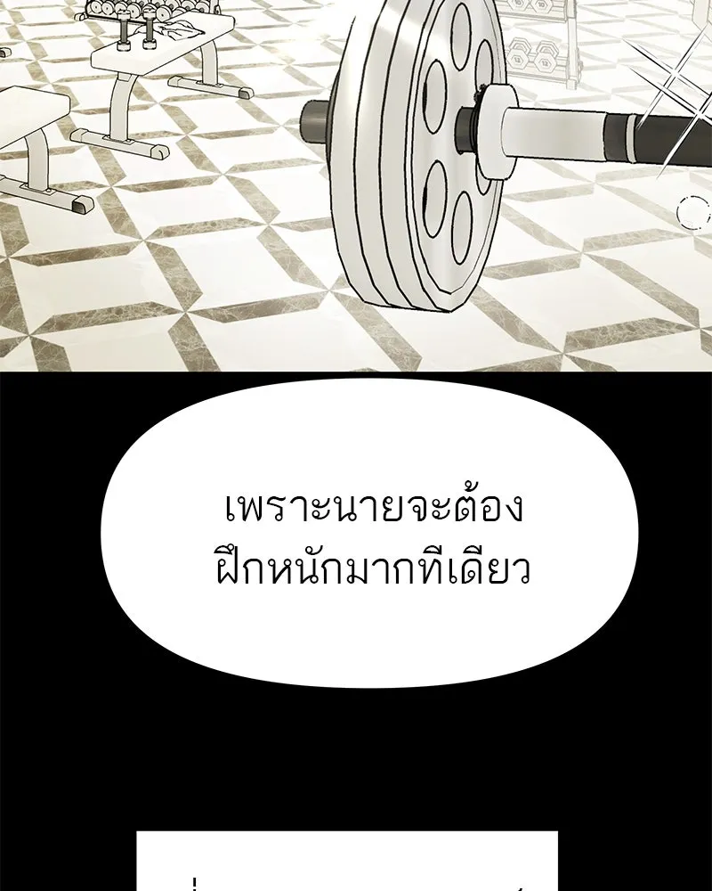 สี่สาวชาวกี ตอนที่ 43 เวทีสุดท้าย - การฝึกของกี่ รูปที่ 52