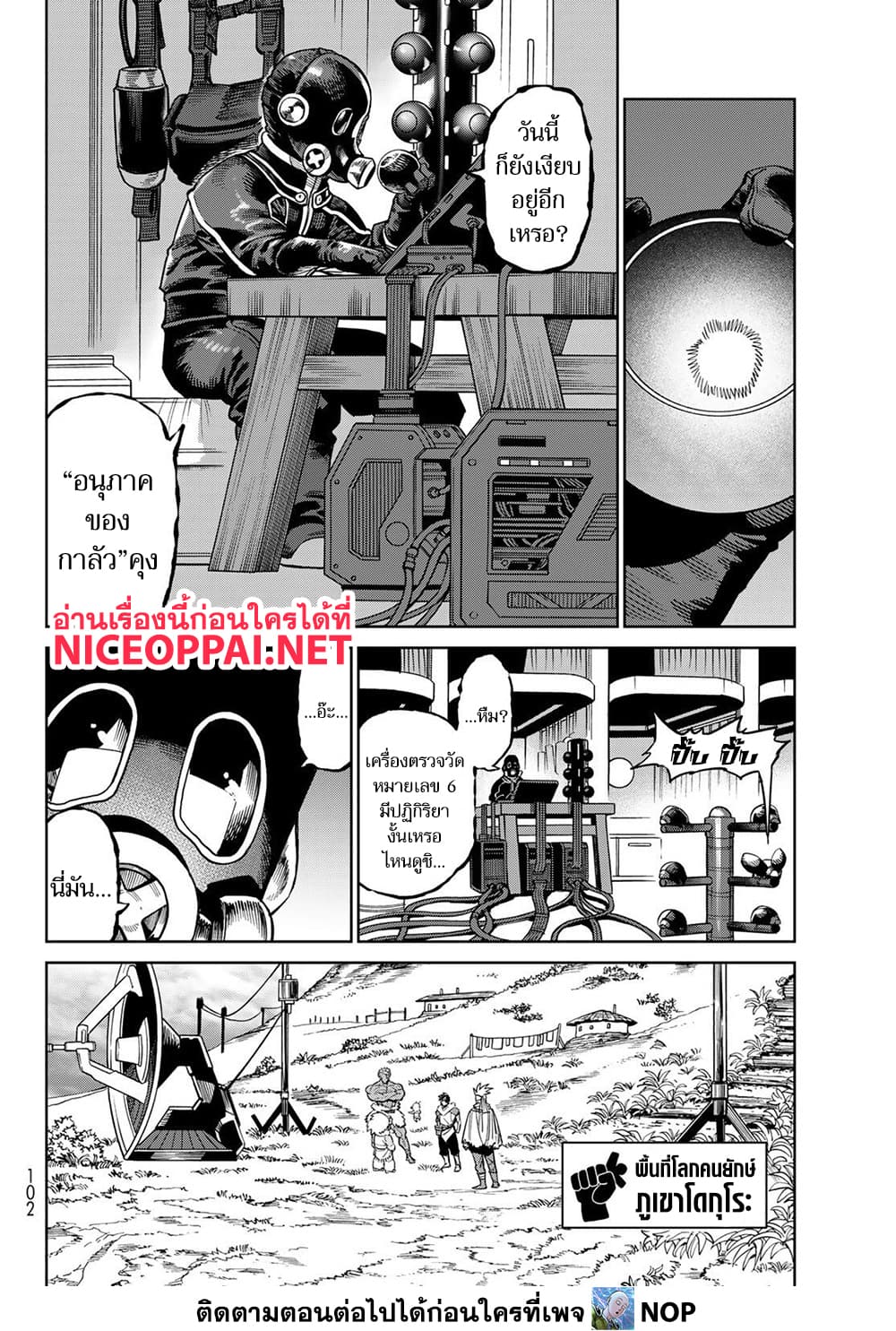 Manga-lc-com อ่านมังงะ อ่านการ์ตูน ออนไลน์ ฟรี Versus ตอนที่ 1 2 3 4 5 6 7 8 9 10 11 12 13 14 ฟรี ไม่มีโฆษณา Manga-lc - อ่าน มังงะ อ่าน การ์ตูน ออนไลน์ อ่านมังงะ ฟรี