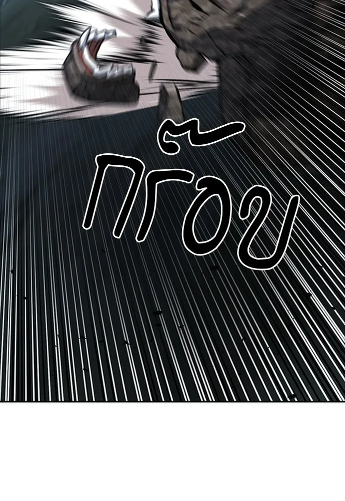 ดรูอิดแห่งสถานีโซล ตอนที่ 61 รูปที่ 65