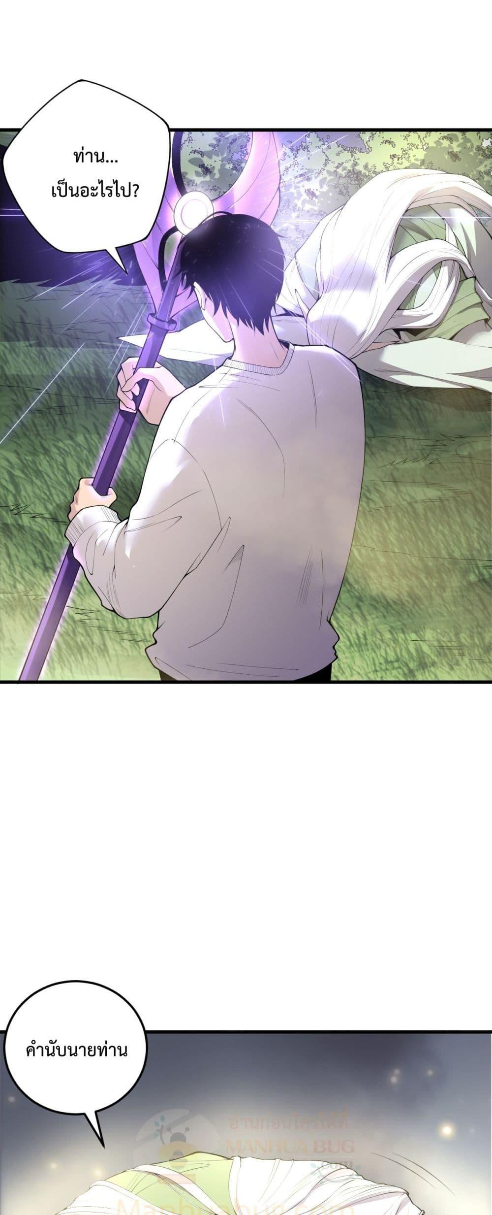 Manga-lc-com อ่านมังงะ อ่านการ์ตูน ออนไลน์ ฟรี NecromancerKin ตอนที่ 1 2 3 4 5 6 7 8 9 10 11 12 13 14 ฟรี ไม่มีโฆษณา Manga-lc - อ่าน มังงะ อ่าน การ์ตูน ออนไลน์ อ่านมังงะ ฟรี