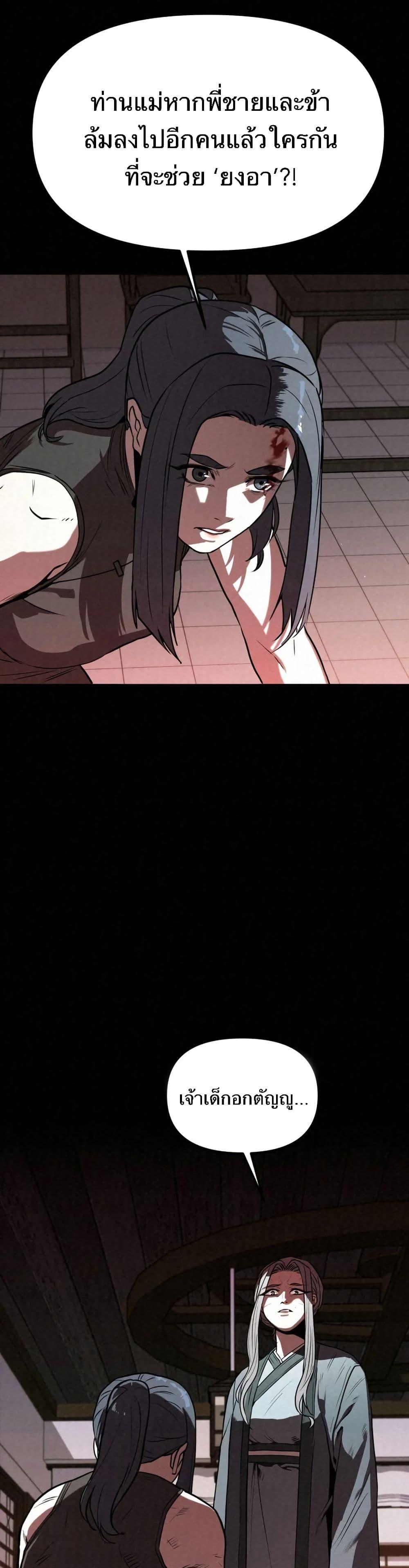 Manga-lc-com อ่านมังงะ อ่านการ์ตูน ออนไลน์ ฟรี Black Fox Sword Master of Mount Kunlun ตอนที่ 1 2 3 4 5 6 7 8 9 10 11 12 13 14 ฟรี ไม่มีโฆษณา Manga-lc - อ่าน มังงะ อ่าน การ์ตูน ออนไลน์ อ่านมังงะ ฟรี