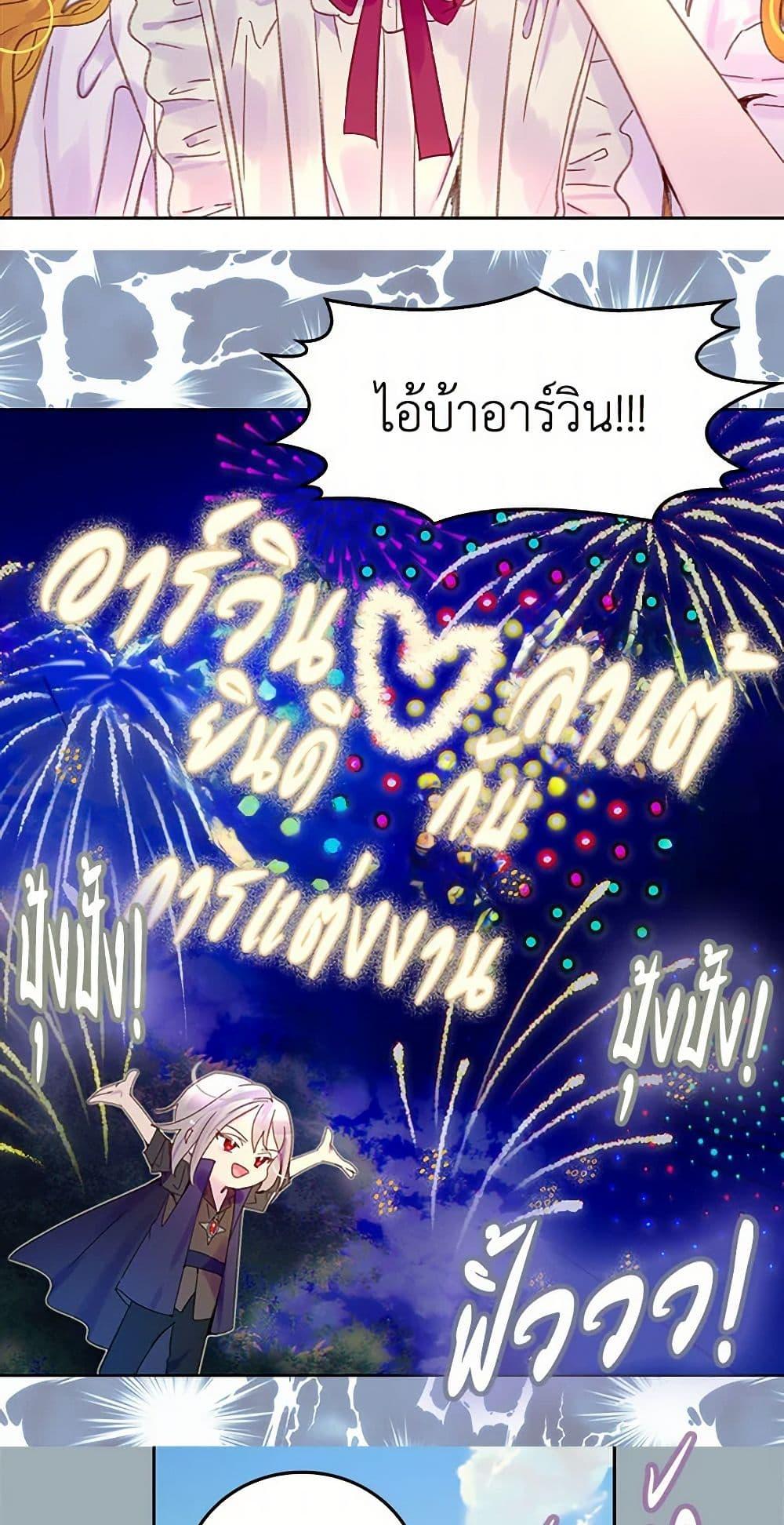 Manga-lc-com อ่านมังงะ อ่านการ์ตูน ออนไลน์ ฟรี Miss Not-So Sidekick ตอนที่ 1 2 3 4 5 6 7 8 9 10 11 12 13 14 ฟรี ไม่มีโฆษณา Manga-lc - อ่าน มังงะ อ่าน การ์ตูน ออนไลน์ อ่านมังงะ ฟรี