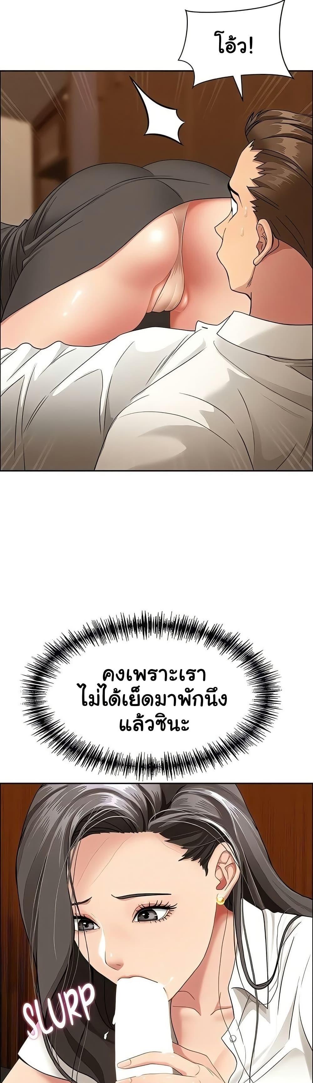Doujin-Lc- อ่าน โดจิน มังฮวา เกาหลี ญี่ปุ่น จีน แปลไทย She’s a Married ตอนที่ 1 2 3 4 5 6 7 8 9 10 11 12 13 14 ฟรี ไม่มีโฆษณา อ่าน โดจิน Manhwa เกาหลี ญี่ปุ่น จีน เรามีครบ คัดมาให้เน้นๆ โดจิน 18+ รับประกันความฟินโดย  Doujin Lc