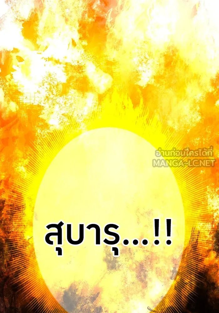 เพลเยอร์เลือดเทวะ ตอนที่ 6 vs อาริอาเกะ ไทกะ ① รูปที่ 171