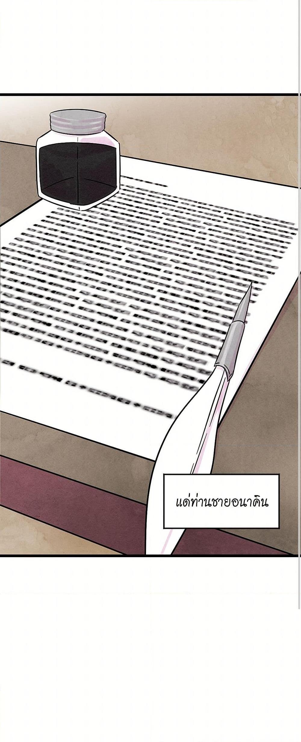 Manga-lc-com อ่านมังงะ อ่านการ์ตูน ออนไลน์ ฟรี Iris – The Lady and Her Smartphone ตอนที่ 1 2 3 4 5 6 7 8 9 10 11 12 13 14 ฟรี ไม่มีโฆษณา Manga-lc - อ่าน มังงะ อ่าน การ์ตูน ออนไลน์ อ่านมังงะ ฟรี