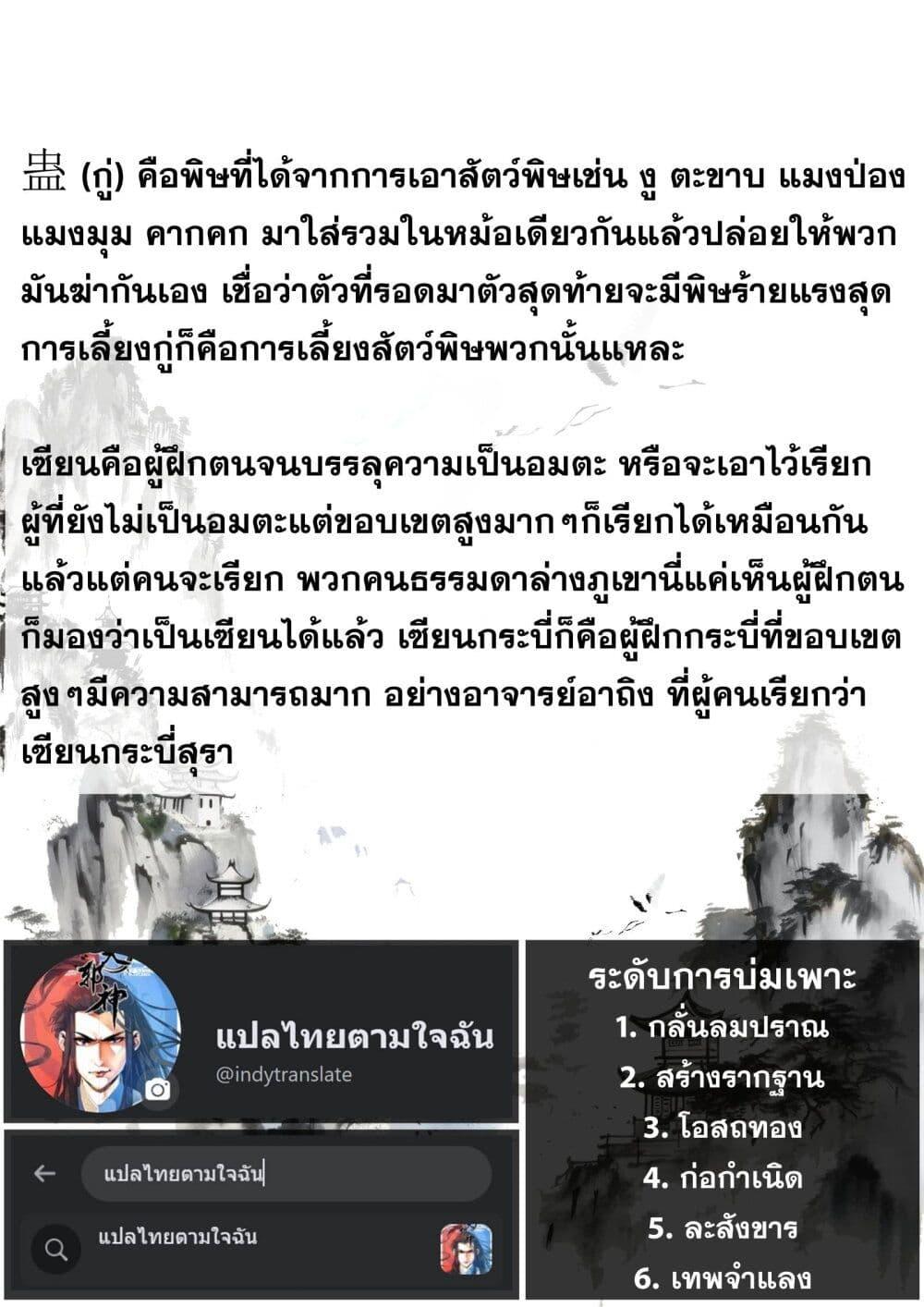 Manga-lc-com อ่านมังงะ อ่านการ์ตูน ออนไลน์ ฟรี Song of the Sky Walkers ลำนำของผู้ล่องนภา ตอนที่ 1 2 3 4 5 6 7 8 9 10 11 12 13 14 ฟรี ไม่มีโฆษณา Manga-lc - อ่าน มังงะ อ่าน การ์ตูน ออนไลน์ อ่านมังงะ ฟรี