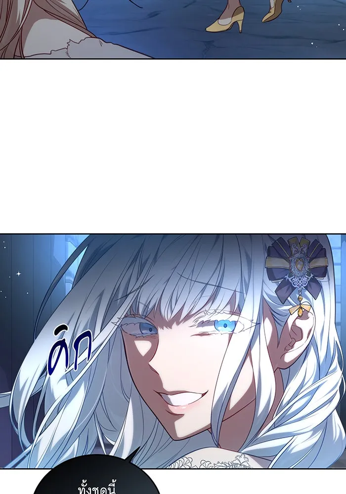 ทุกอย่างที่เสียไป ฉันขอทวงคืน ตอนที่ 1 รูปที่ 29