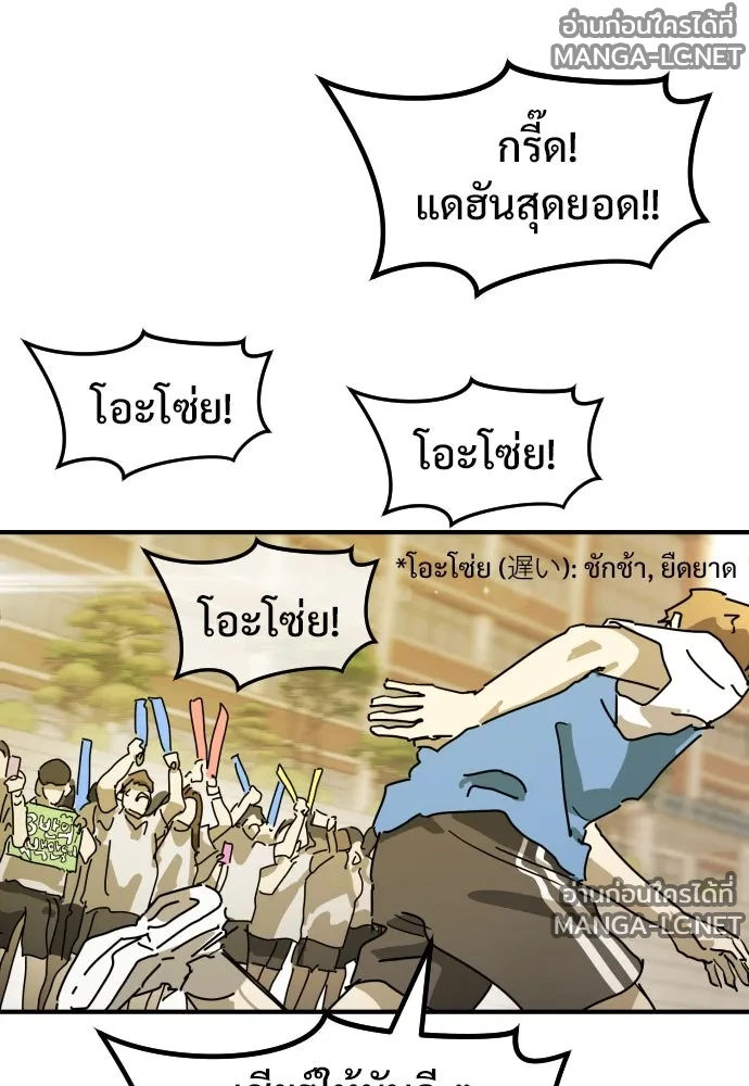 Manga-lc-com อ่านมังงะ อ่านการ์ตูน ออนไลน์ ฟรี วันดีคืนดี โซลก็ ตอนที่ 1 2 3 4 5 6 7 8 9 10 11 12 13 14 ฟรี ไม่มีโฆษณา Manga-lc - อ่าน มังงะ อ่าน การ์ตูน ออนไลน์ อ่านมังงะ ฟรี