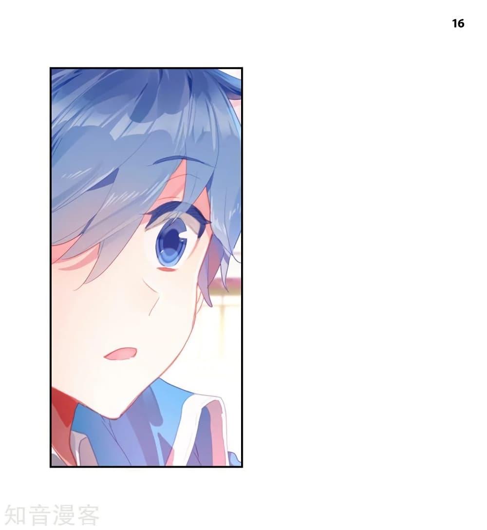 Manga-lc-com อ่านมังงะ อ่านการ์ตูน ออนไลน์ ฟรี Douluo Dalu II ตอนที่ 1 2 3 4 5 6 7 8 9 10 11 12 13 14 ฟรี ไม่มีโฆษณา Manga-lc - อ่าน มังงะ อ่าน การ์ตูน ออนไลน์ อ่านมังงะ ฟรี