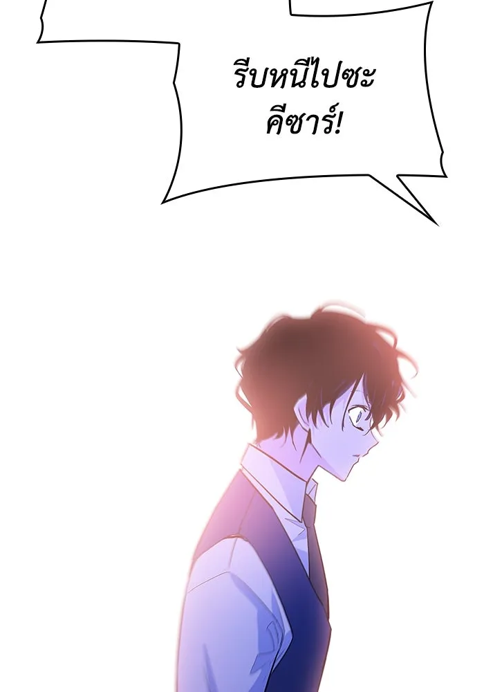 ฟิลเลียโรเซ่กับคำทำนายแห่งมงกุฎหนาม ตอนที่ 33 รูปที่ 13