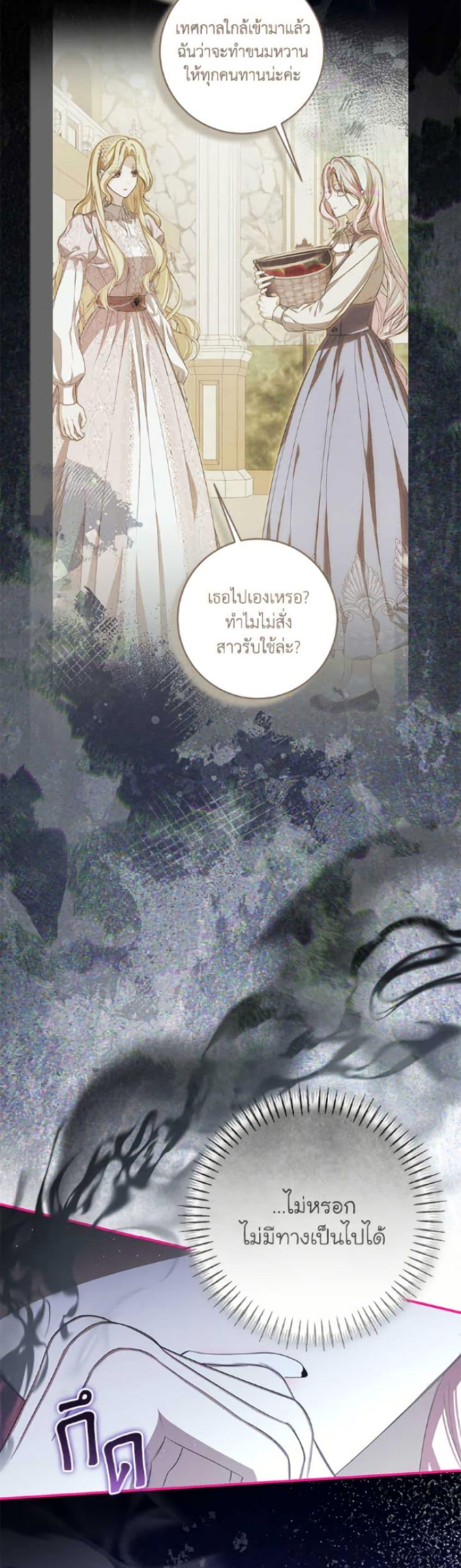 Manga-lc-com อ่านมังงะ อ่านการ์ตูน ออนไลน์ ฟรี I’ve Become the Devil’s Master ตอนที่ 1 2 3 4 5 6 7 8 9 10 11 12 13 14 ฟรี ไม่มีโฆษณา Manga-lc - อ่าน มังงะ อ่าน การ์ตูน ออนไลน์ อ่านมังงะ ฟรี