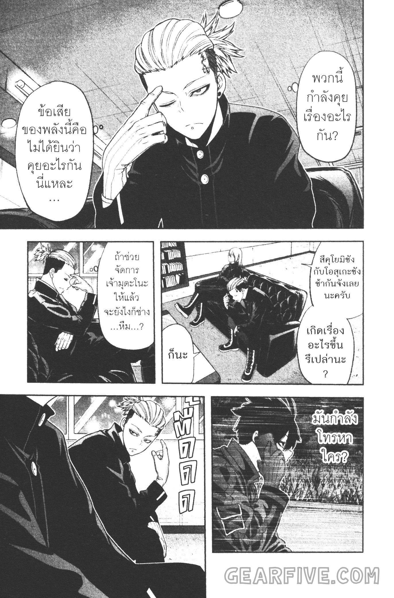 Manga-lc-com อ่านมังงะ อ่านการ์ตูน ออนไลน์ ฟรี Tougen Anki สงครามเลือดอสูร ตอนที่ 1 2 3 4 5 6 7 8 9 10 11 12 13 14 ฟรี ไม่มีโฆษณา Manga-lc - อ่าน มังงะ อ่าน การ์ตูน ออนไลน์ อ่านมังงะ ฟรี