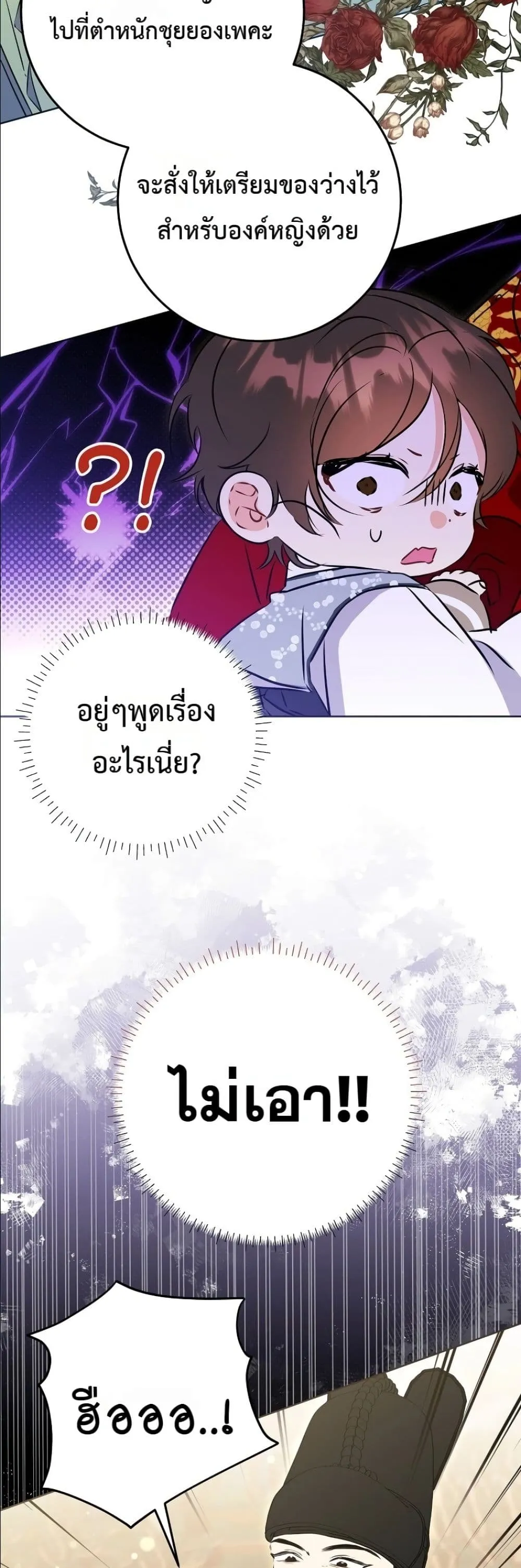 Manga-lc-com อ่านมังงะ อ่านการ์ตูน ออนไลน์ ฟรี The Princess’s Guide to a Perfect Life ตอนที่ 1 2 3 4 5 6 7 8 9 10 11 12 13 14 ฟรี ไม่มีโฆษณา Manga-lc - อ่าน มังงะ อ่าน การ์ตูน ออนไลน์ อ่านมังงะ ฟรี