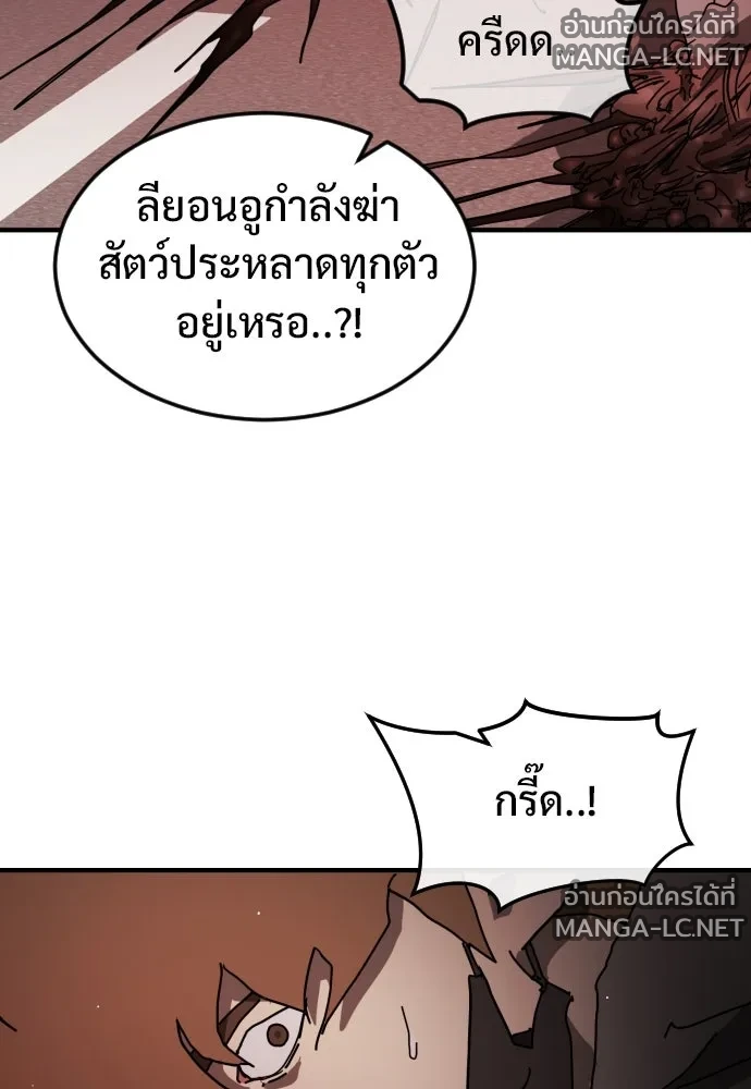 Manga-lc-com อ่านมังงะ อ่านการ์ตูน ออนไลน์ ฟรี วันดีคืนดี โซลก็ ตอนที่ 1 2 3 4 5 6 7 8 9 10 11 12 13 14 ฟรี ไม่มีโฆษณา Manga-lc - อ่าน มังงะ อ่าน การ์ตูน ออนไลน์ อ่านมังงะ ฟรี