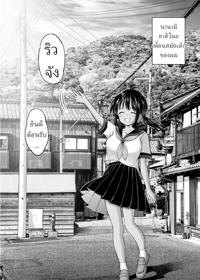Doujin-Lc- อ่าน โดจิน มังฮวา เกาหลี ญี่ปุ่น จีน แปลไทย เพื่อนสมัยเด็กถูกบังคับให้แต่งงาน [Kotorakku] ตอนที่ 1 2 3 4 5 6 7 8 9 10 11 12 13 14 ฟรี ไม่มีโฆษณา อ่าน โดจิน Manhwa เกาหลี ญี่ปุ่น จีน เรามีครบ คัดมาให้เน้นๆ โดจิน 18+ รับประกันความฟินโดย  Doujin Lc