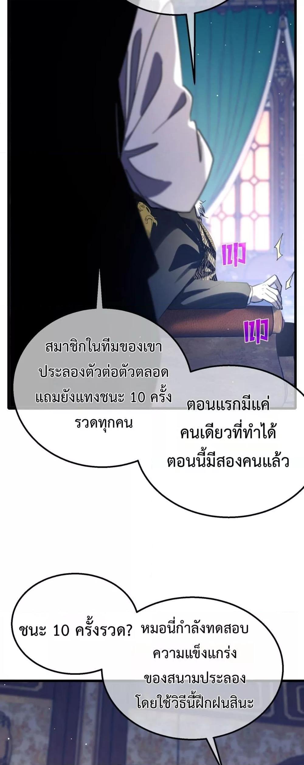 Manga-lc-com อ่านมังงะ อ่านการ์ตูน ออนไลน์ ฟรี MyPassiveSkil ตอนที่ 1 2 3 4 5 6 7 8 9 10 11 12 13 14 ฟรี ไม่มีโฆษณา Manga-lc - อ่าน มังงะ อ่าน การ์ตูน ออนไลน์ อ่านมังงะ ฟรี