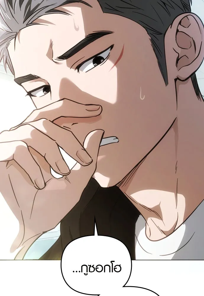 บันทึกรักลูกสาวเจ้าพ่อ ตอนที่ 7 รูปที่ 74