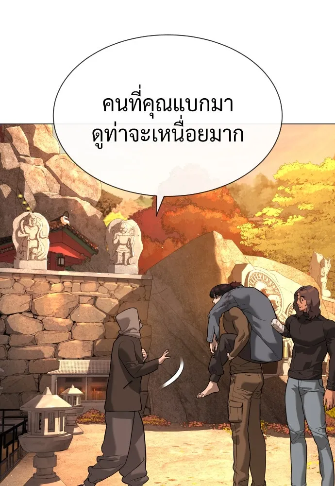 นักฆ่าย้อนวัย ตอนที่ 73 รูปที่ 107