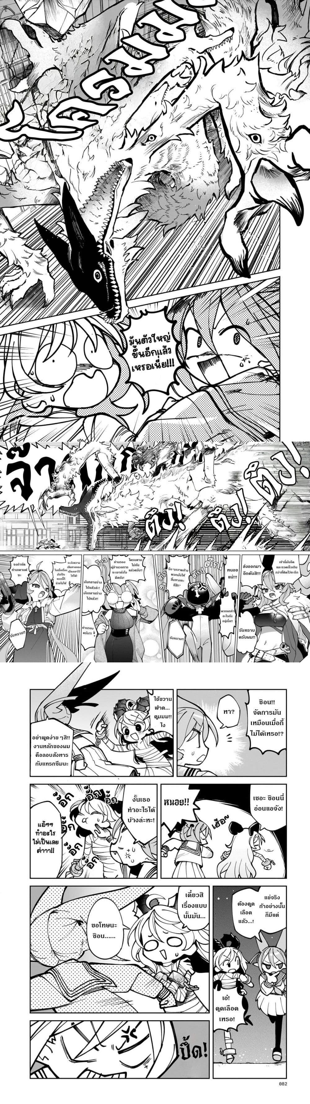Manga-lc-com อ่านมังงะ อ่านการ์ตูน ออนไลน์ ฟรี Abysmal ตอนที่ 1 2 3 4 5 6 7 8 9 10 11 12 13 14 ฟรี ไม่มีโฆษณา Manga-lc - อ่าน มังงะ อ่าน การ์ตูน ออนไลน์ อ่านมังงะ ฟรี