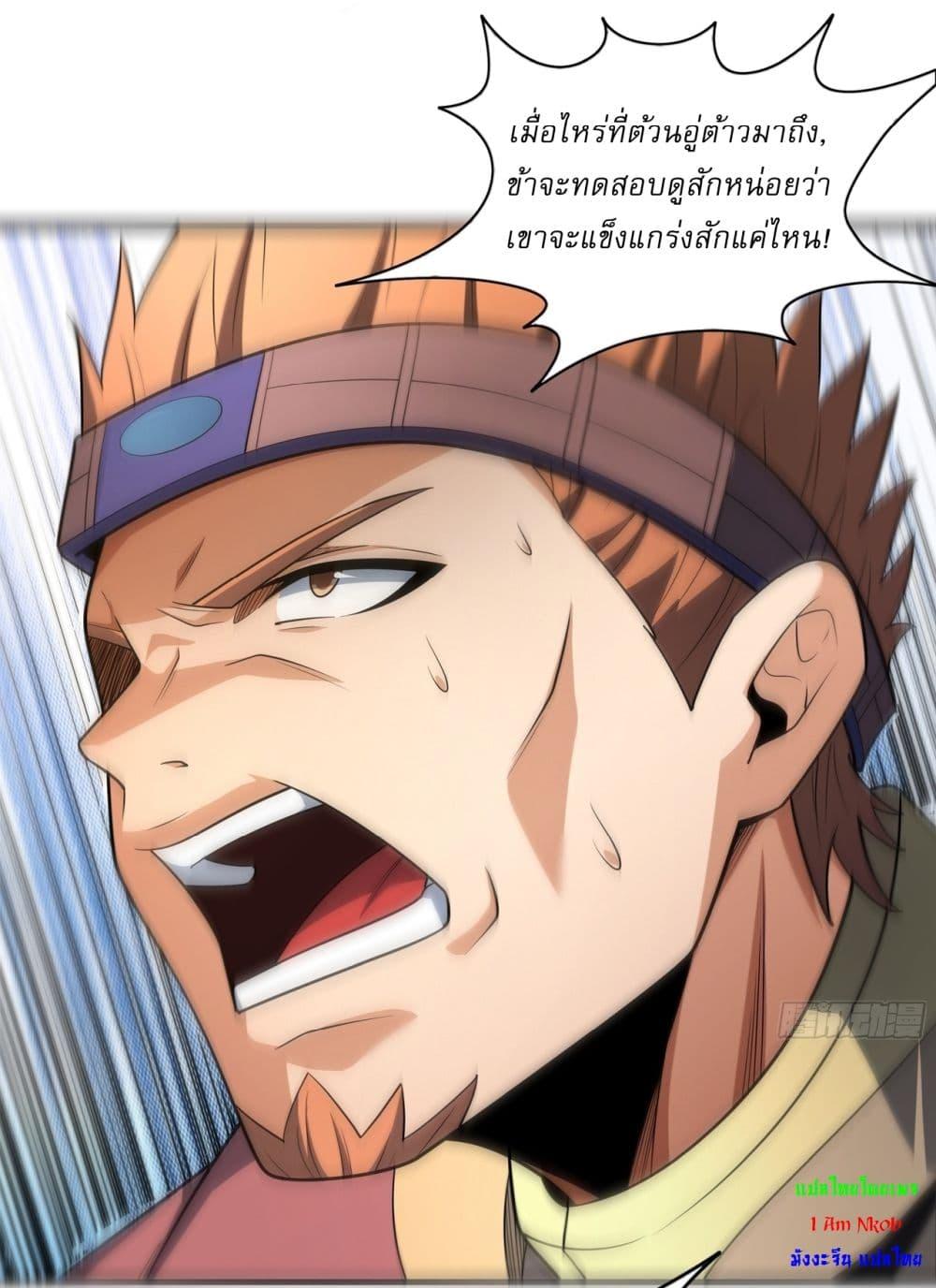 Manga-lc-com อ่านมังงะ อ่านการ์ตูน ออนไลน์ ฟรี God of Martial Arts ตอนที่ 1 2 3 4 5 6 7 8 9 10 11 12 13 14 ฟรี ไม่มีโฆษณา Manga-lc - อ่าน มังงะ อ่าน การ์ตูน ออนไลน์ อ่านมังงะ ฟรี