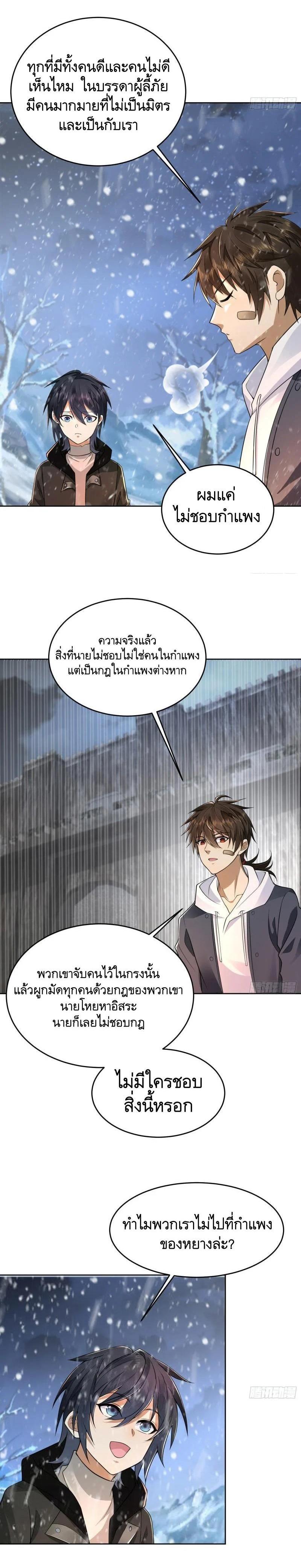 Manga-lc-com อ่านมังงะ อ่านการ์ตูน ออนไลน์ ฟรี The First Order ตอนที่ 1 2 3 4 5 6 7 8 9 10 11 12 13 14 ฟรี ไม่มีโฆษณา Manga-lc - อ่าน มังงะ อ่าน การ์ตูน ออนไลน์ อ่านมังงะ ฟรี
