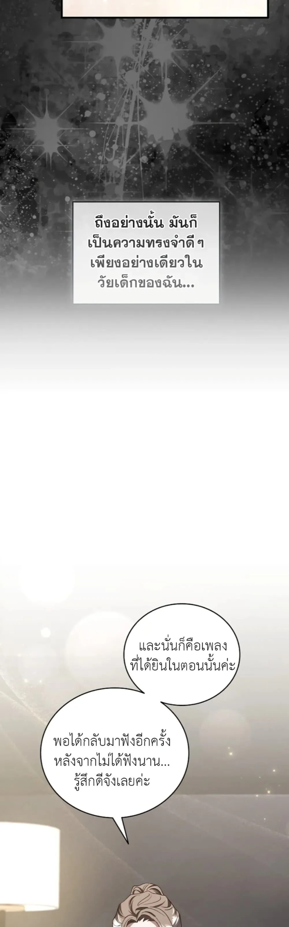 Manga-lc-com อ่านมังงะ อ่านการ์ตูน ออนไลน์ ฟรี Bastard Uncle ตอนที่ 1 2 3 4 5 6 7 8 9 10 11 12 13 14 ฟรี ไม่มีโฆษณา Manga-lc - อ่าน มังงะ อ่าน การ์ตูน ออนไลน์ อ่านมังงะ ฟรี