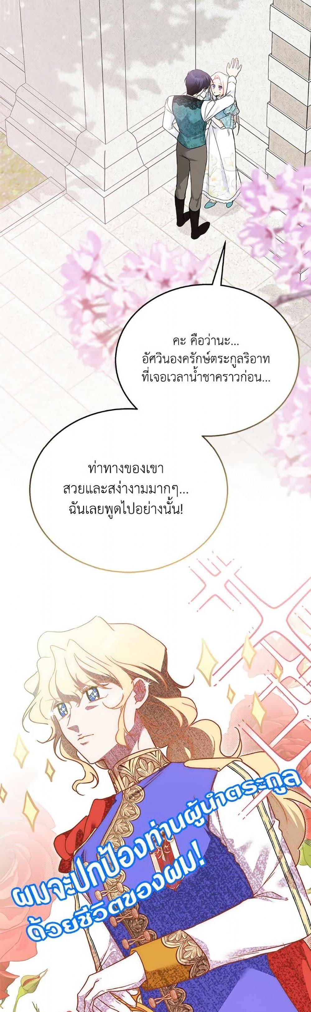 Manga-lc-com อ่านมังงะ อ่านการ์ตูน ออนไลน์ ฟรี The Symbiotic Relationship Between a Panther and a Rabbit ตอนที่ 1 2 3 4 5 6 7 8 9 10 11 12 13 14 ฟรี ไม่มีโฆษณา Manga-lc - อ่าน มังงะ อ่าน การ์ตูน ออนไลน์ อ่านมังงะ ฟรี