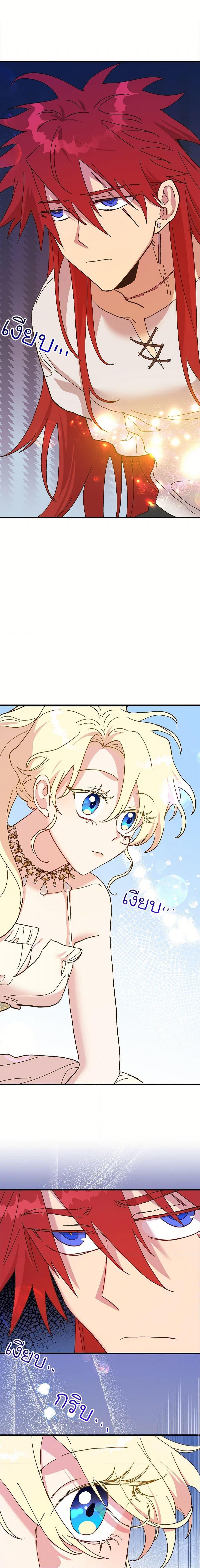 Manga-lc-com อ่านมังงะ อ่านการ์ตูน ออนไลน์ ฟรี The Princess Pretends to Be Crazy ตอนที่ 1 2 3 4 5 6 7 8 9 10 11 12 13 14 ฟรี ไม่มีโฆษณา Manga-lc - อ่าน มังงะ อ่าน การ์ตูน ออนไลน์ อ่านมังงะ ฟรี