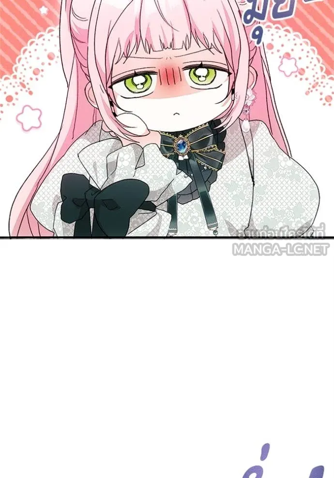 รักนะคะ ป๊ะป๋า ตอนที่ 22 รูปที่ 4