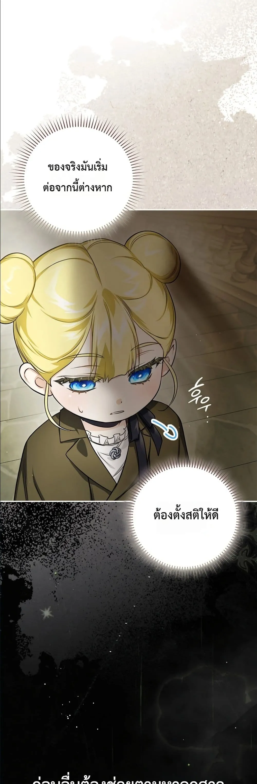 Manga-lc-com อ่านมังงะ อ่านการ์ตูน ออนไลน์ ฟรี I Am the 5-Year-Old Spy Who Kidnapped the Villain ตอนที่ 1 2 3 4 5 6 7 8 9 10 11 12 13 14 ฟรี ไม่มีโฆษณา Manga-lc - อ่าน มังงะ อ่าน การ์ตูน ออนไลน์ อ่านมังงะ ฟรี