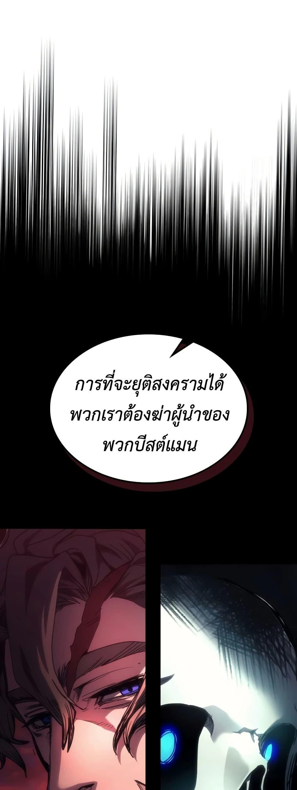 Manga-lc-com อ่านมังงะ อ่านการ์ตูน ออนไลน์ ฟรี Mr Devourer, Please Act Like a Final Boss ตอนที่ 1 2 3 4 5 6 7 8 9 10 11 12 13 14 ฟรี ไม่มีโฆษณา Manga-lc - อ่าน มังงะ อ่าน การ์ตูน ออนไลน์ อ่านมังงะ ฟรี