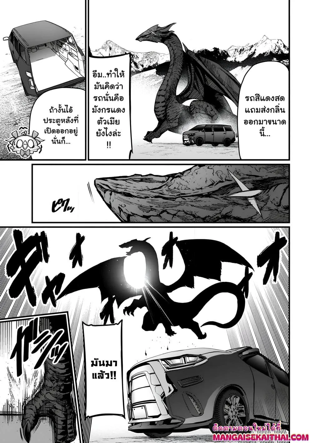 Manga-lc-com อ่านมังงะ อ่านการ์ตูน ออนไลน์ ฟรี Harem Ou no isekai Press Manyuuki ตอนที่ 1 2 3 4 5 6 7 8 9 10 11 12 13 14 ฟรี ไม่มีโฆษณา Manga-lc - อ่าน มังงะ อ่าน การ์ตูน ออนไลน์ อ่านมังงะ ฟรี